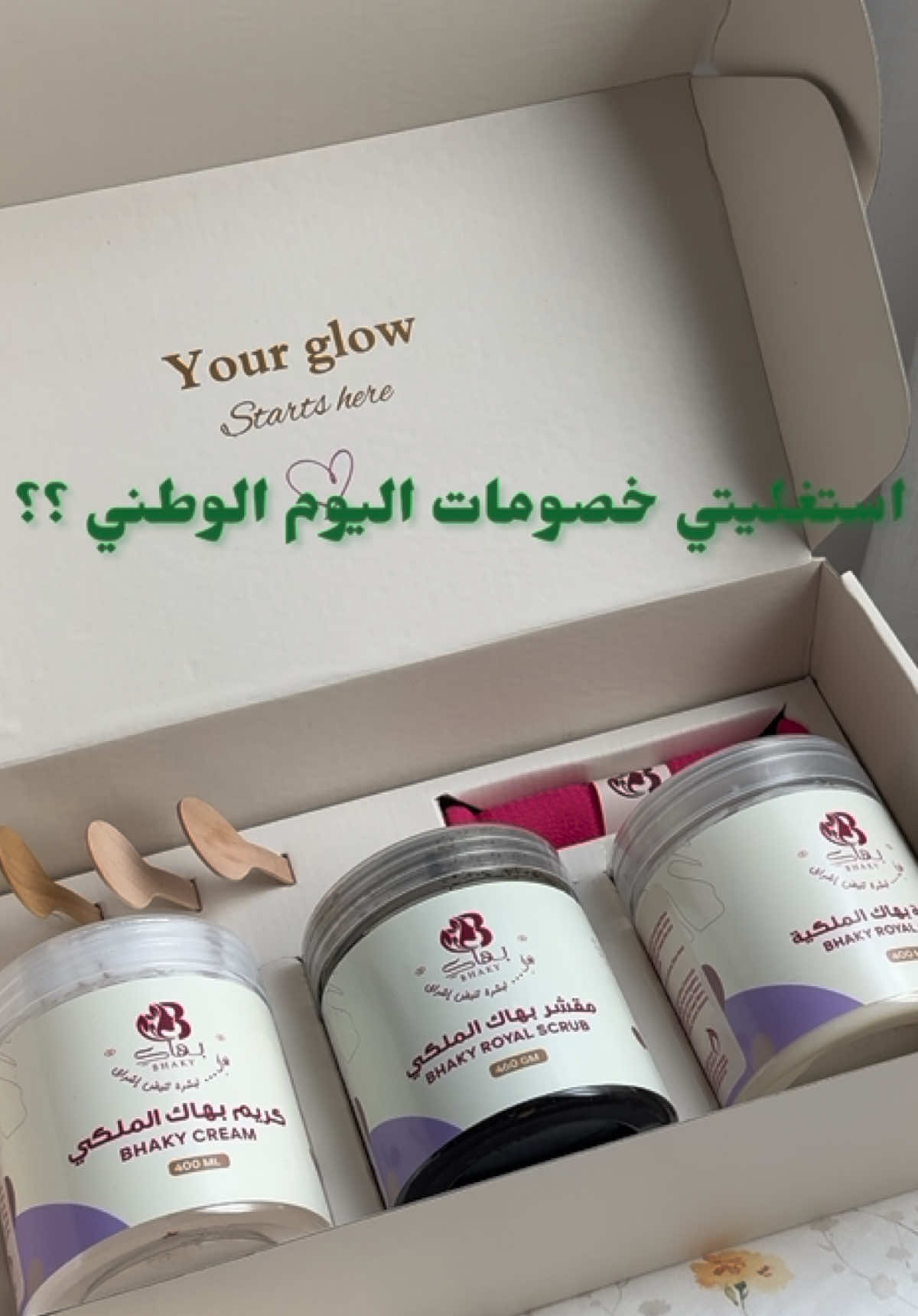 @بهاكِ | Bhaky