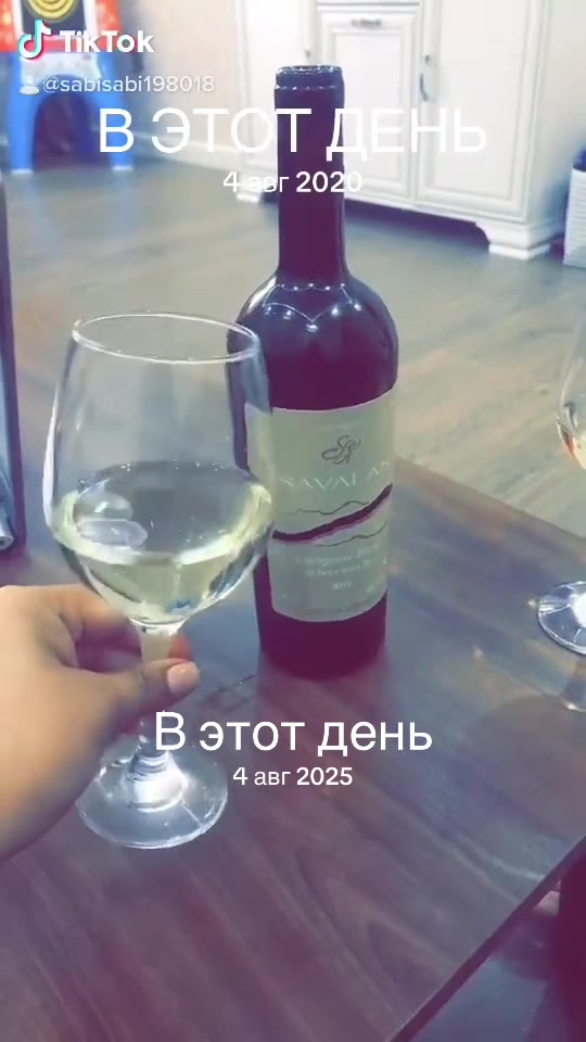 @♥️SABI SABI ♥️SAVALAN WINE ♥️