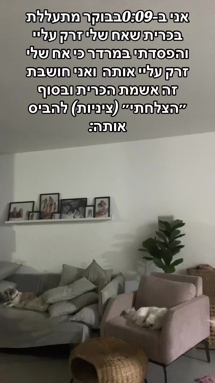 @עמוד רנדומלייייי🤭✨ ליה💸