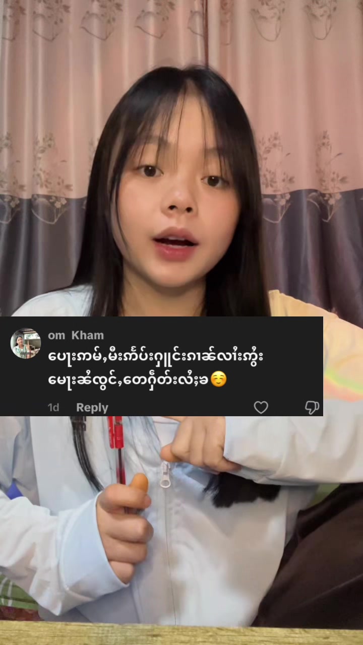 @Yoump Kham 🦁
