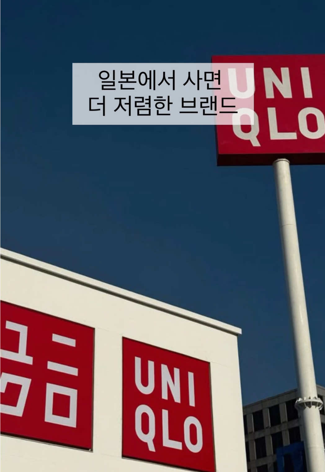 @jjimtrip