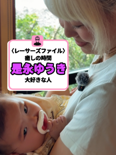 @いこうよ！競輪