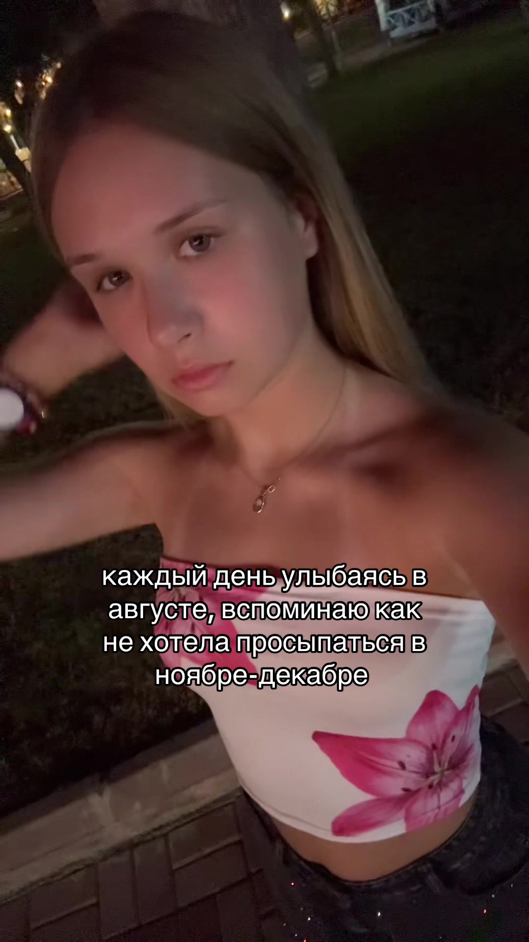 @лисена