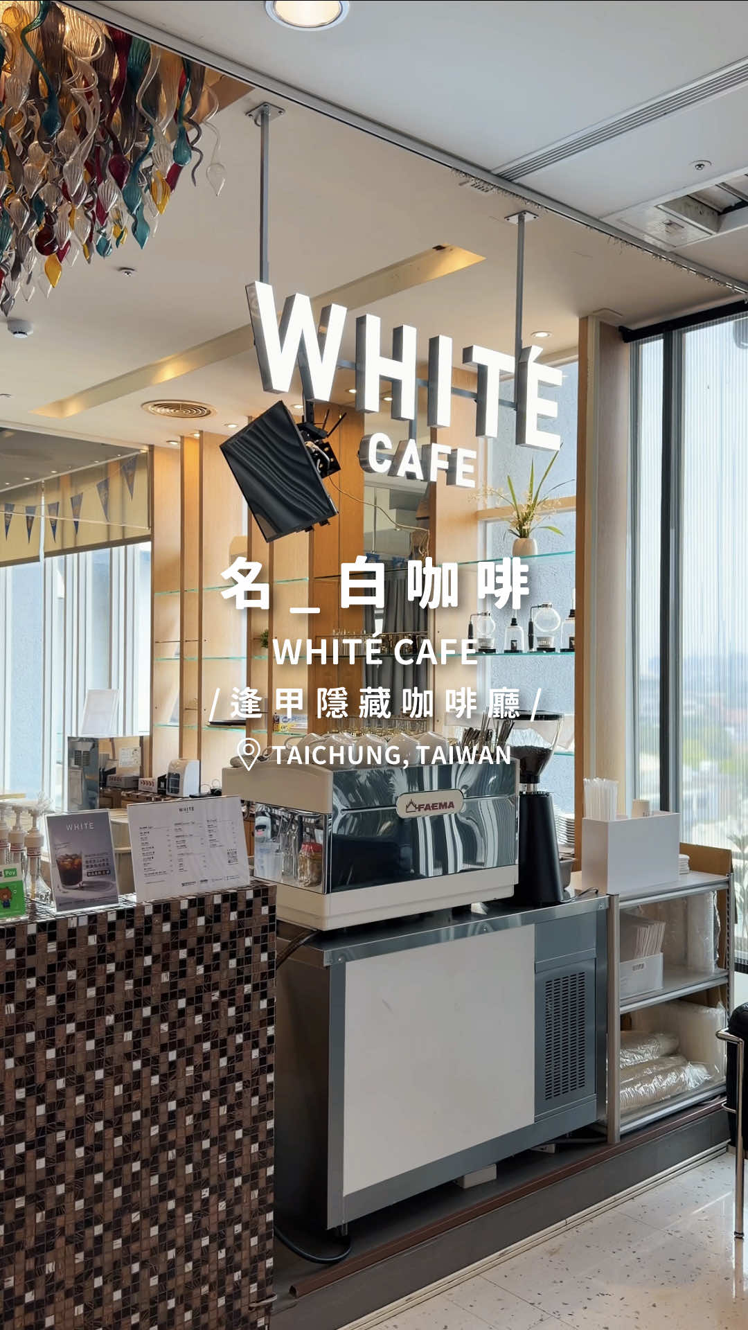 @別墅裡的 100 種味道