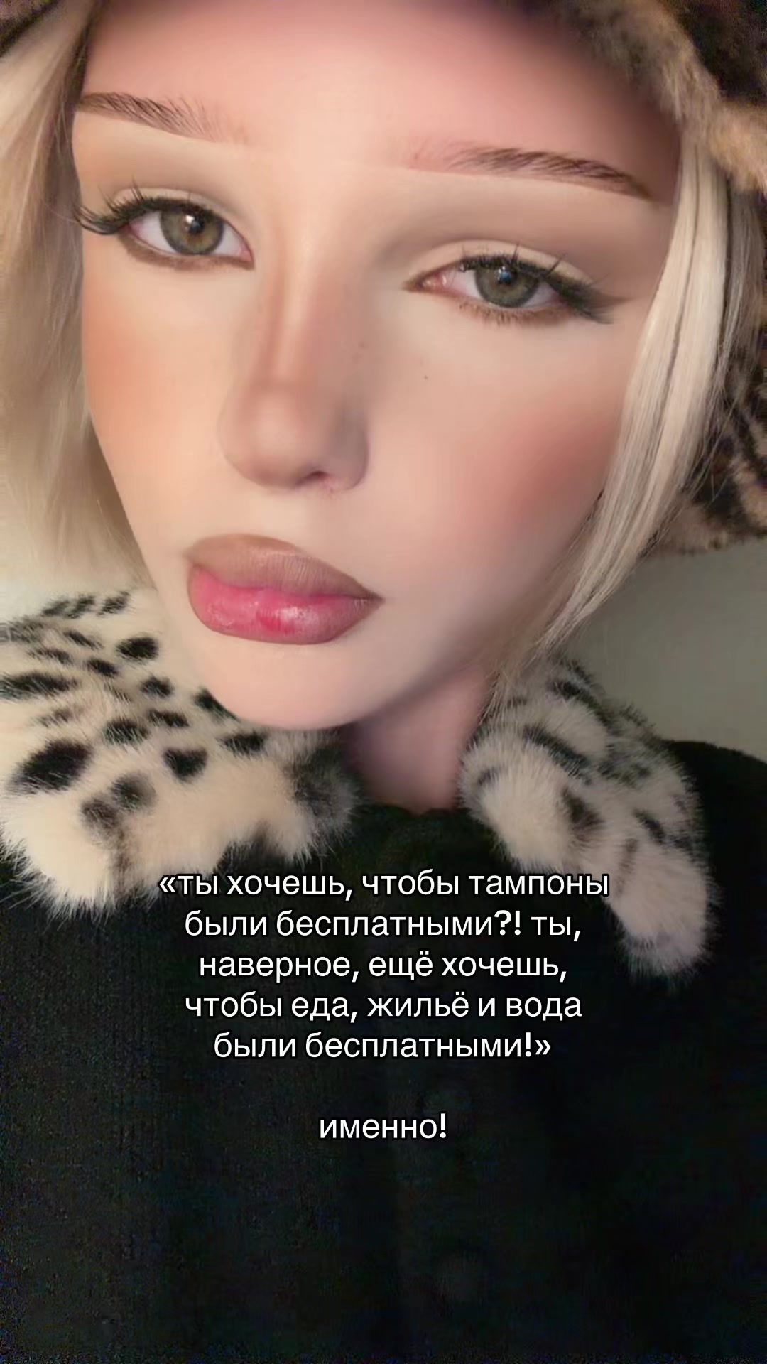 @esenia.barbie