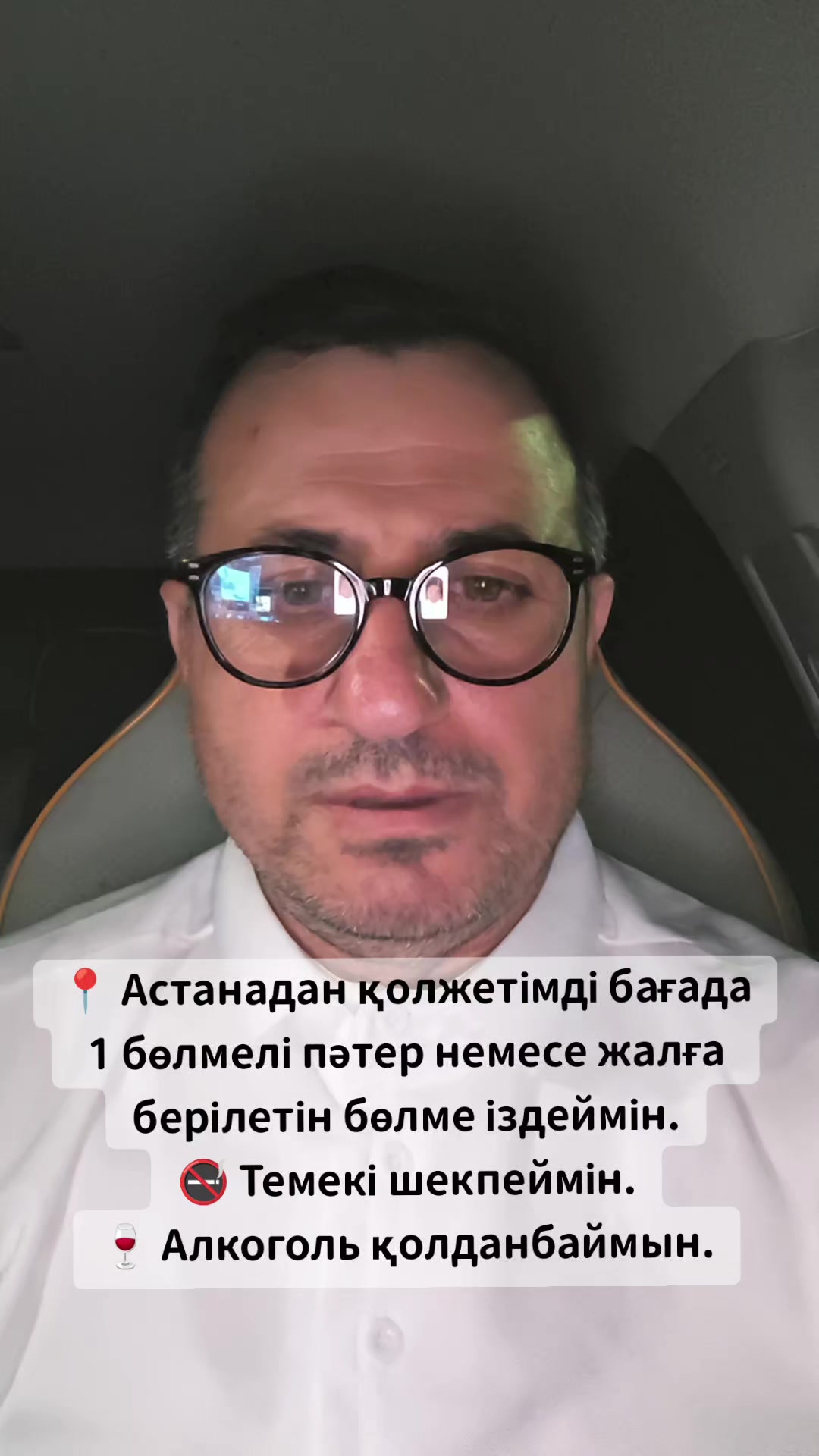 @𝗔𝗬𝗔𝗡🇹🇷🇰🇿