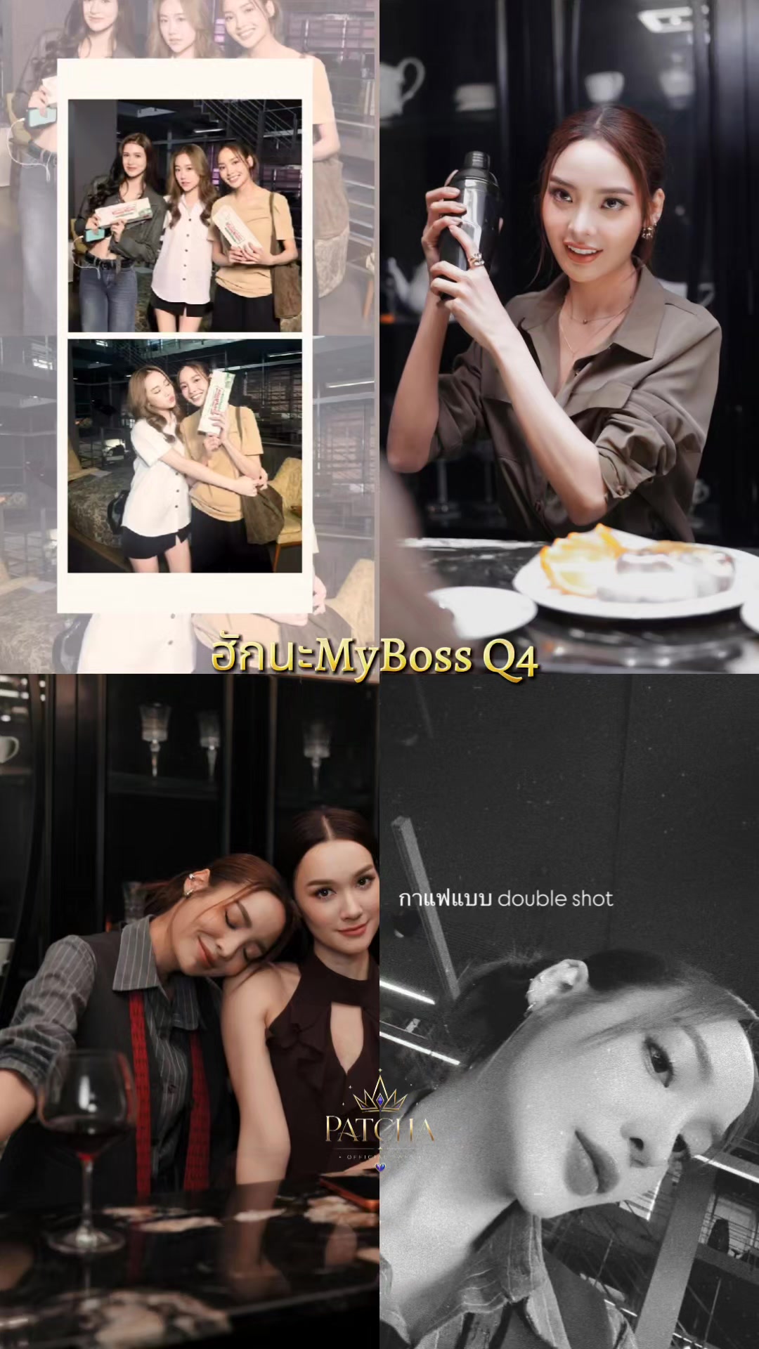 @PATCHA OFFICIAL FANS 🧚&zwj;♀️