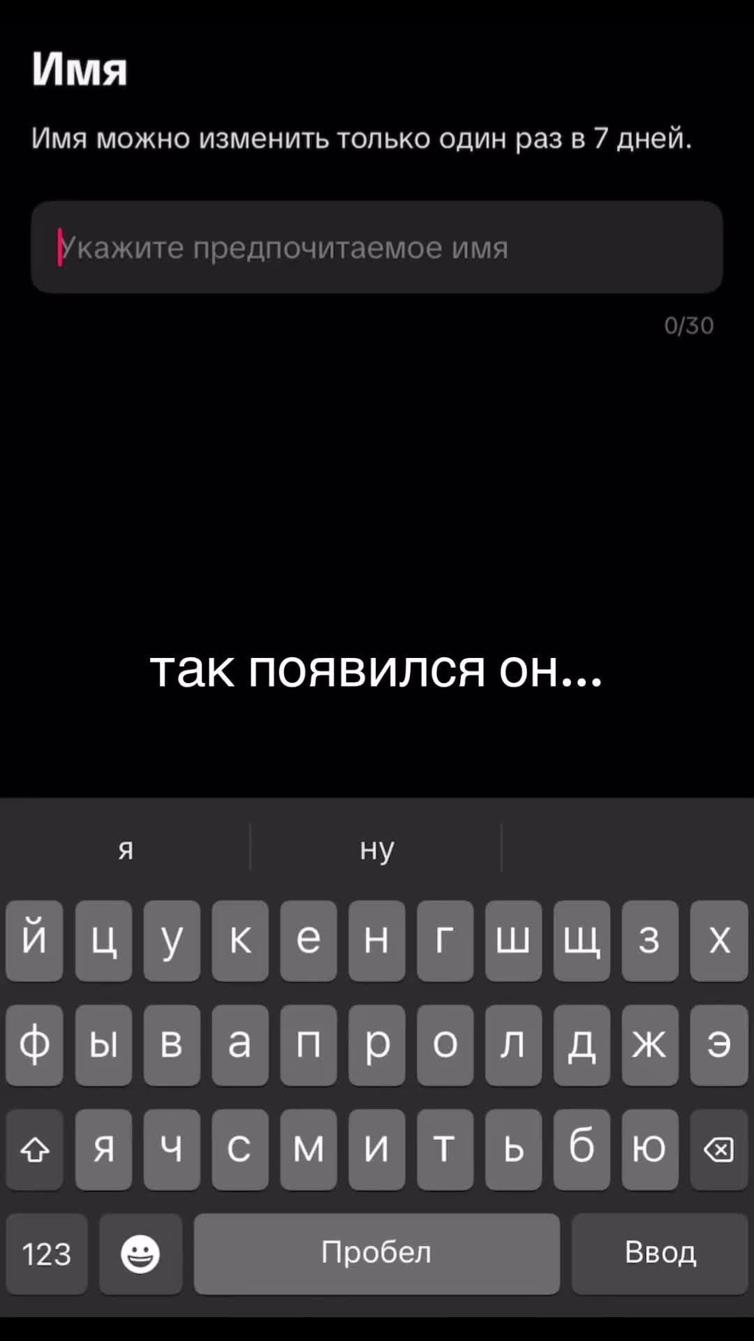 @карпачка