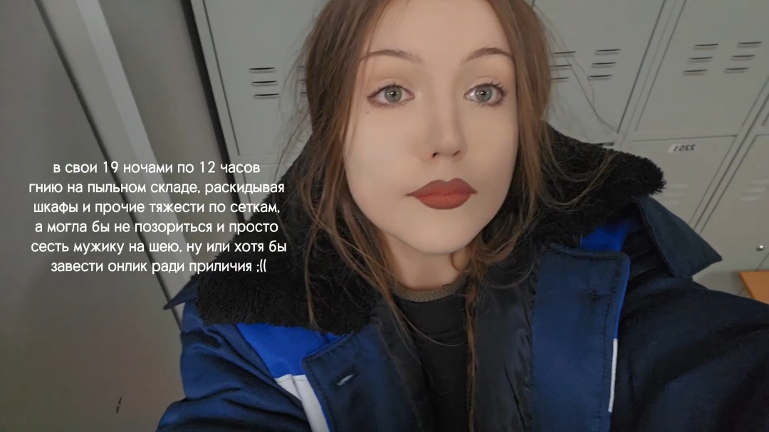 @марья!!