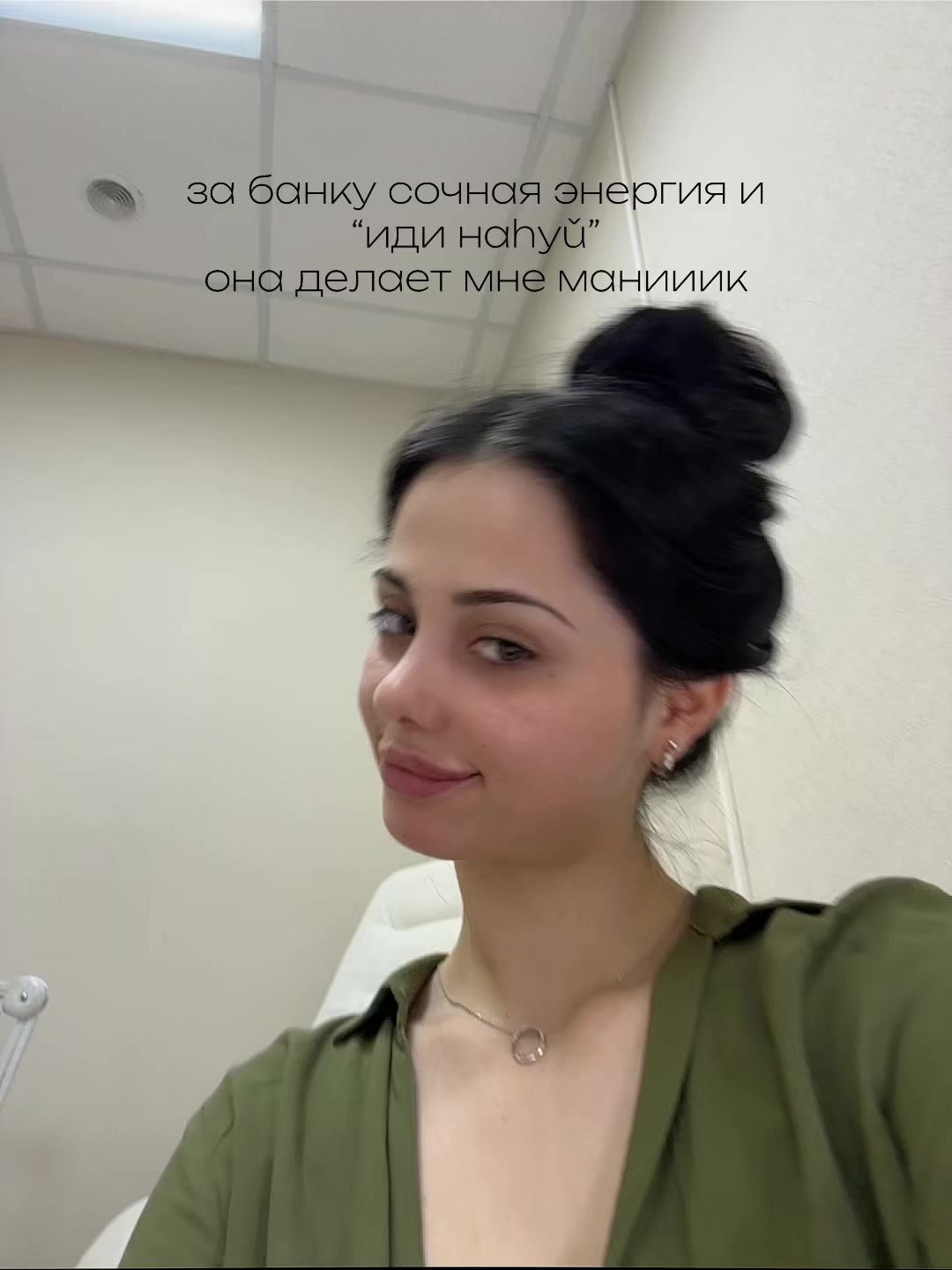 @Женя Мевал