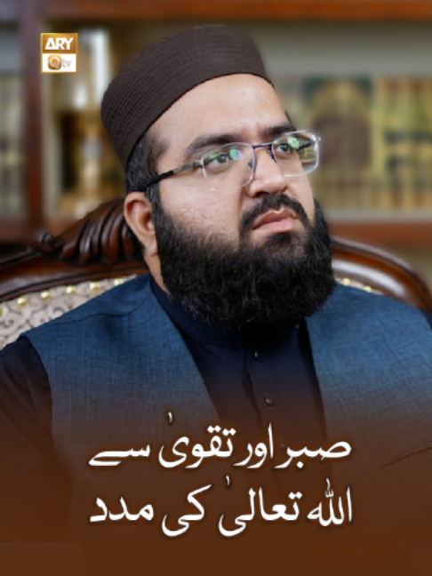 @ARY Qtv