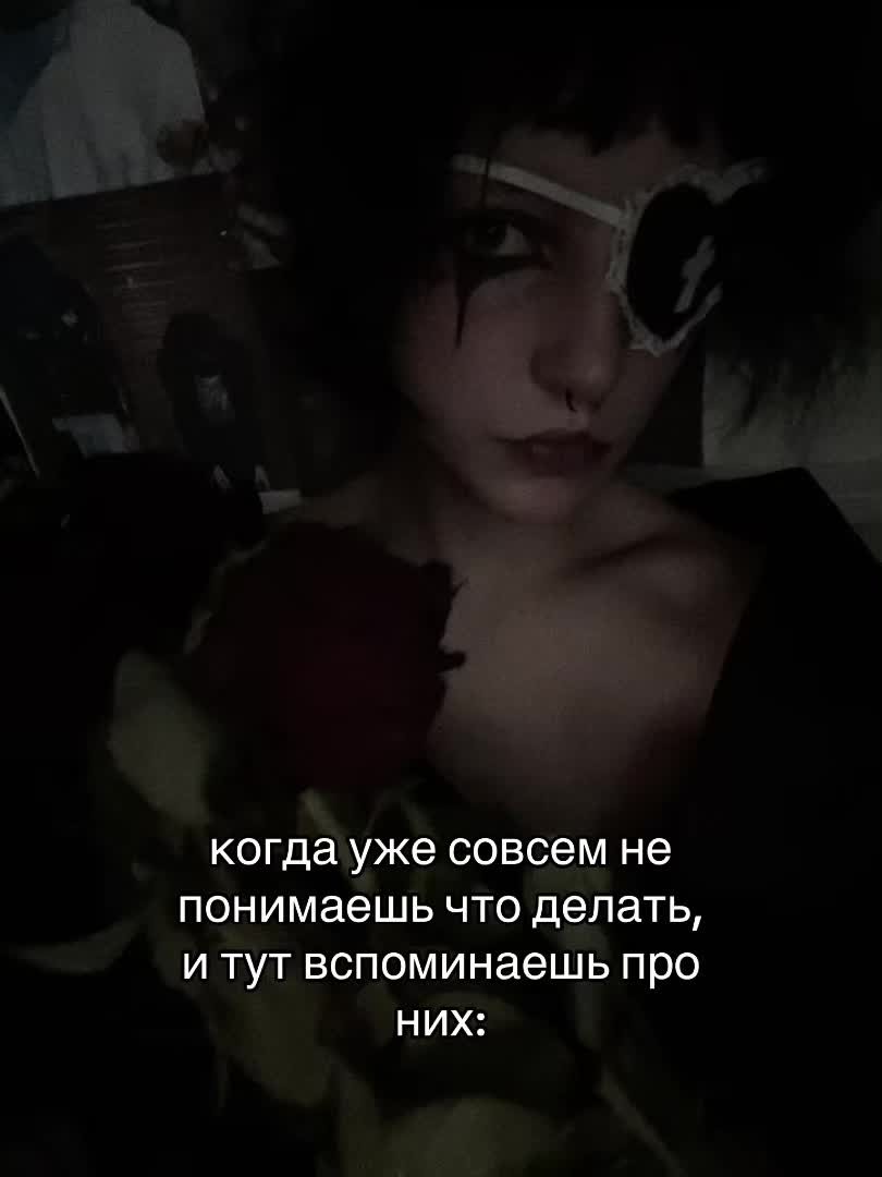 @тгк: Дарклин прада
