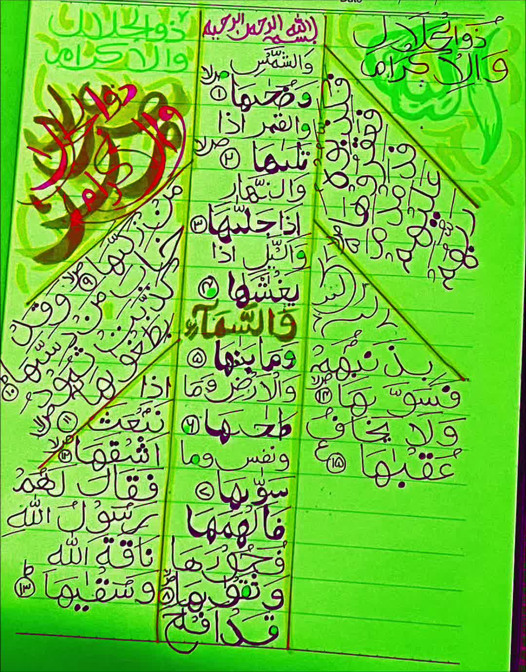 @Safdar
