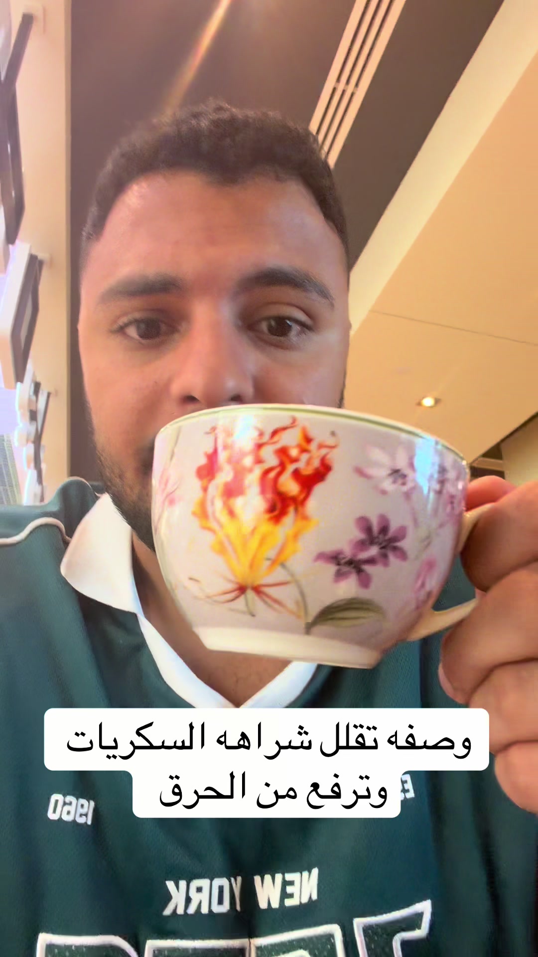 @Dr Waliid Shamhot