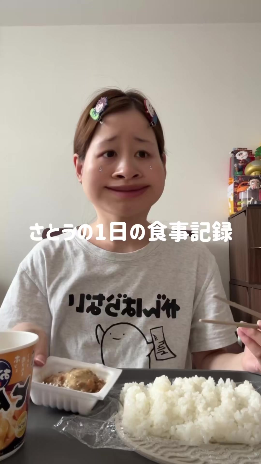 @さとう
