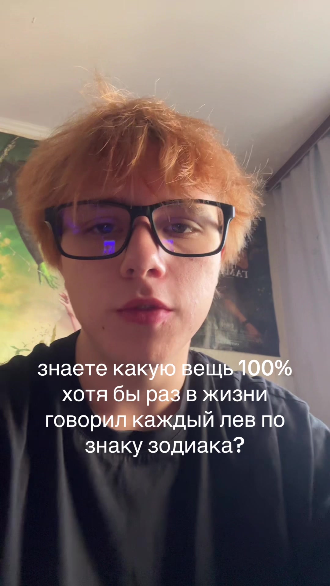 @ведмідь