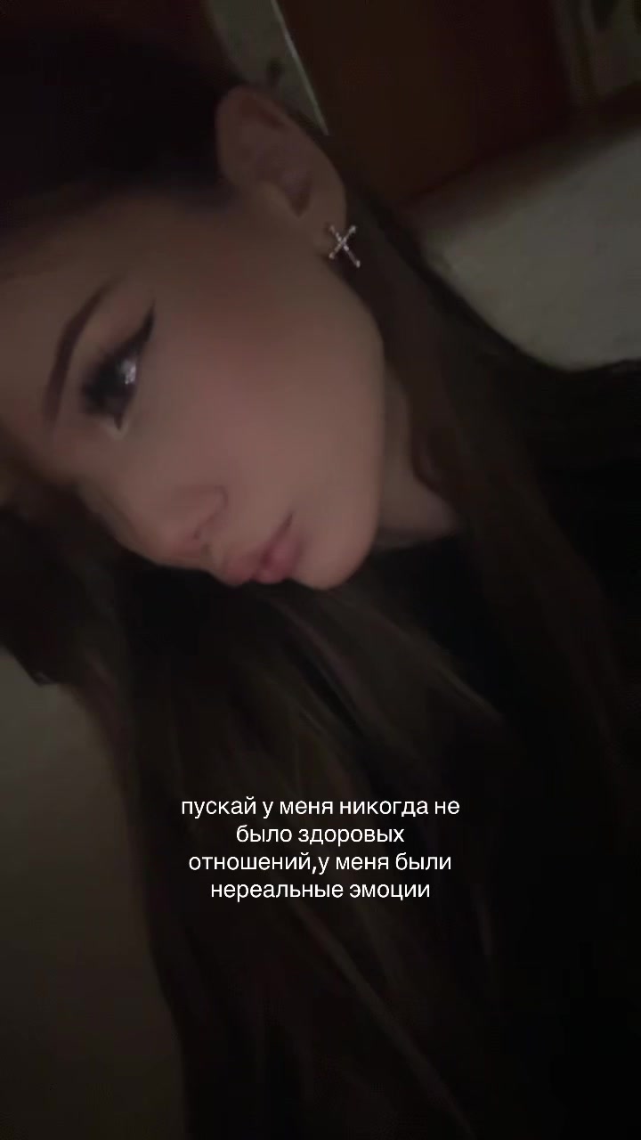 @алина тгк:soulxxwn<3