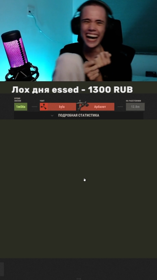 @СахарныеМысли