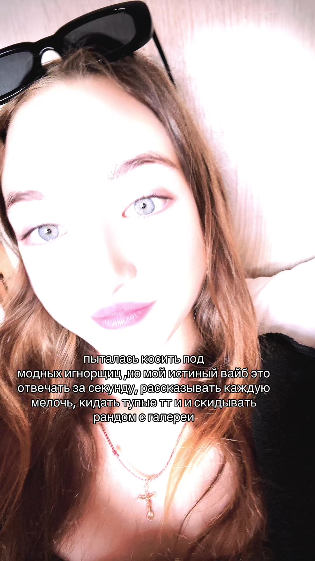 @Госпожа Виктория 💗🫐