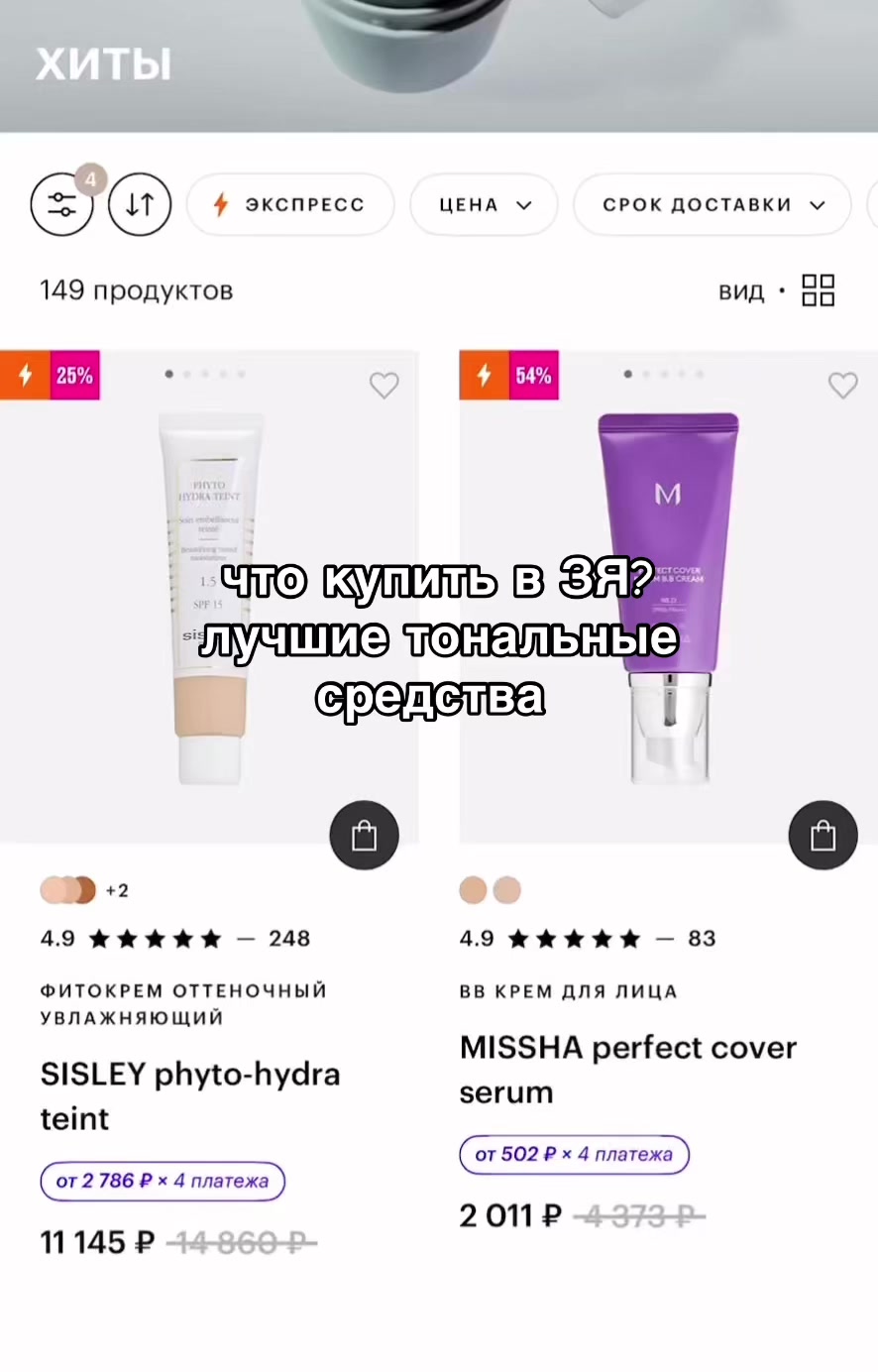 @алина мэджик
