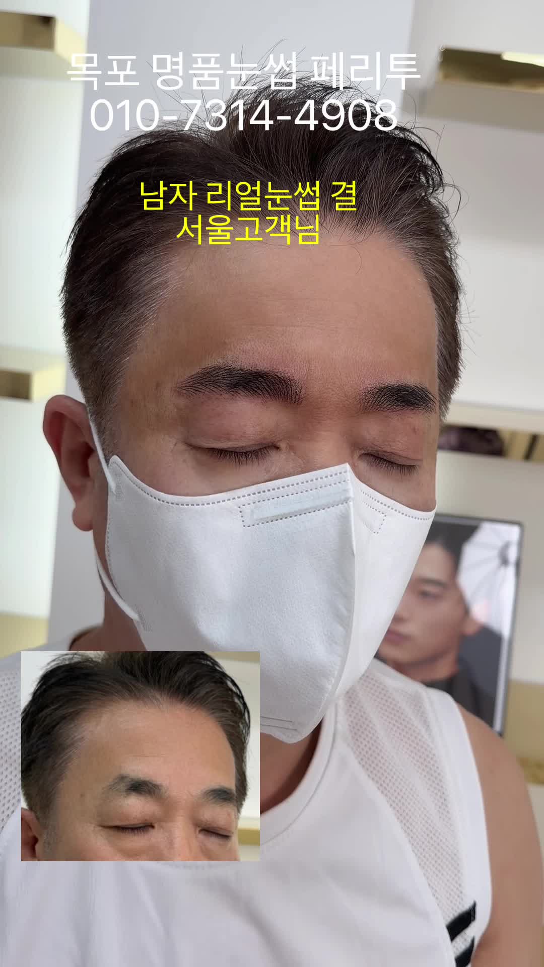 @명품눈썹 peritu(페리투)