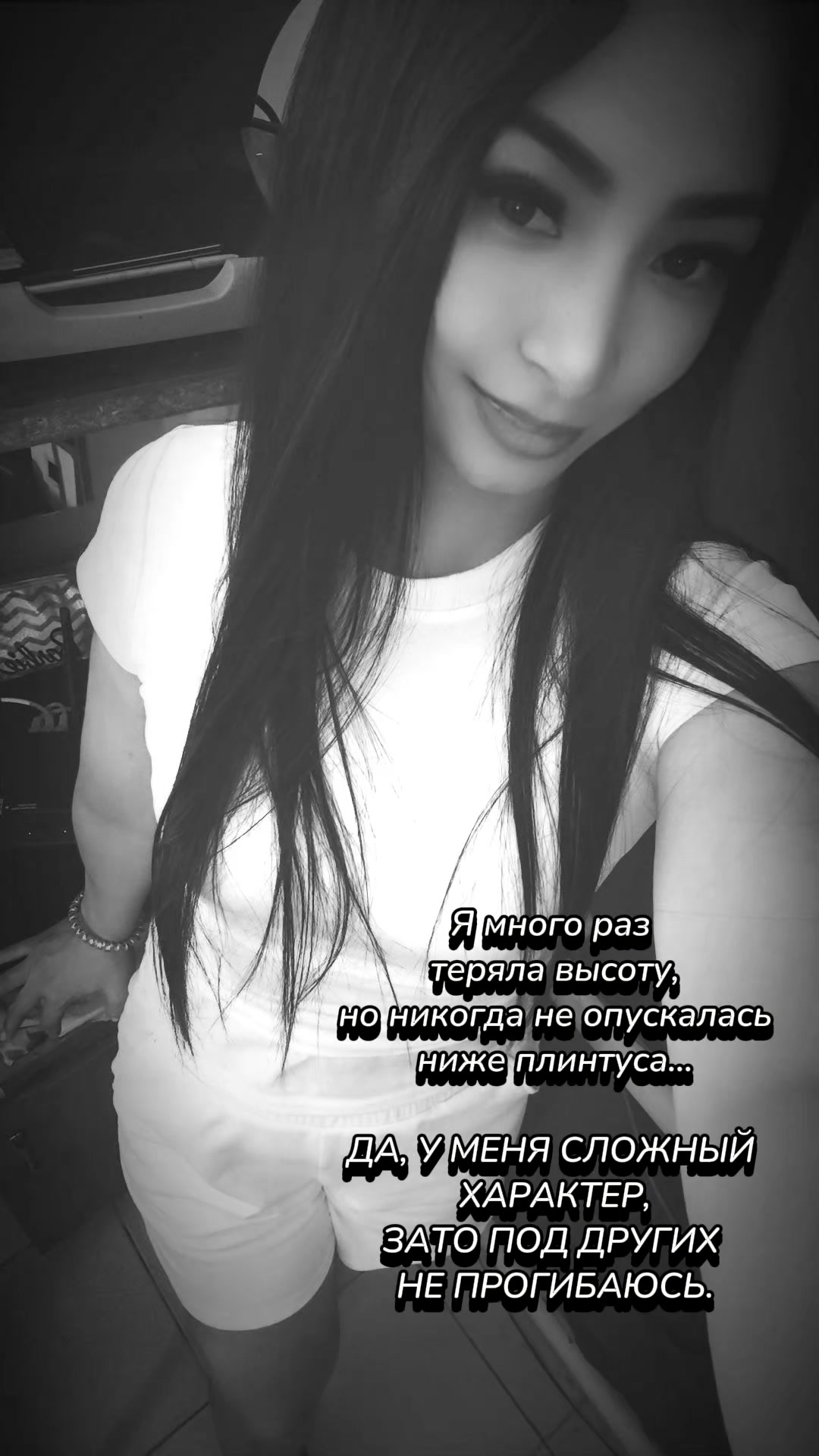 @Раноша