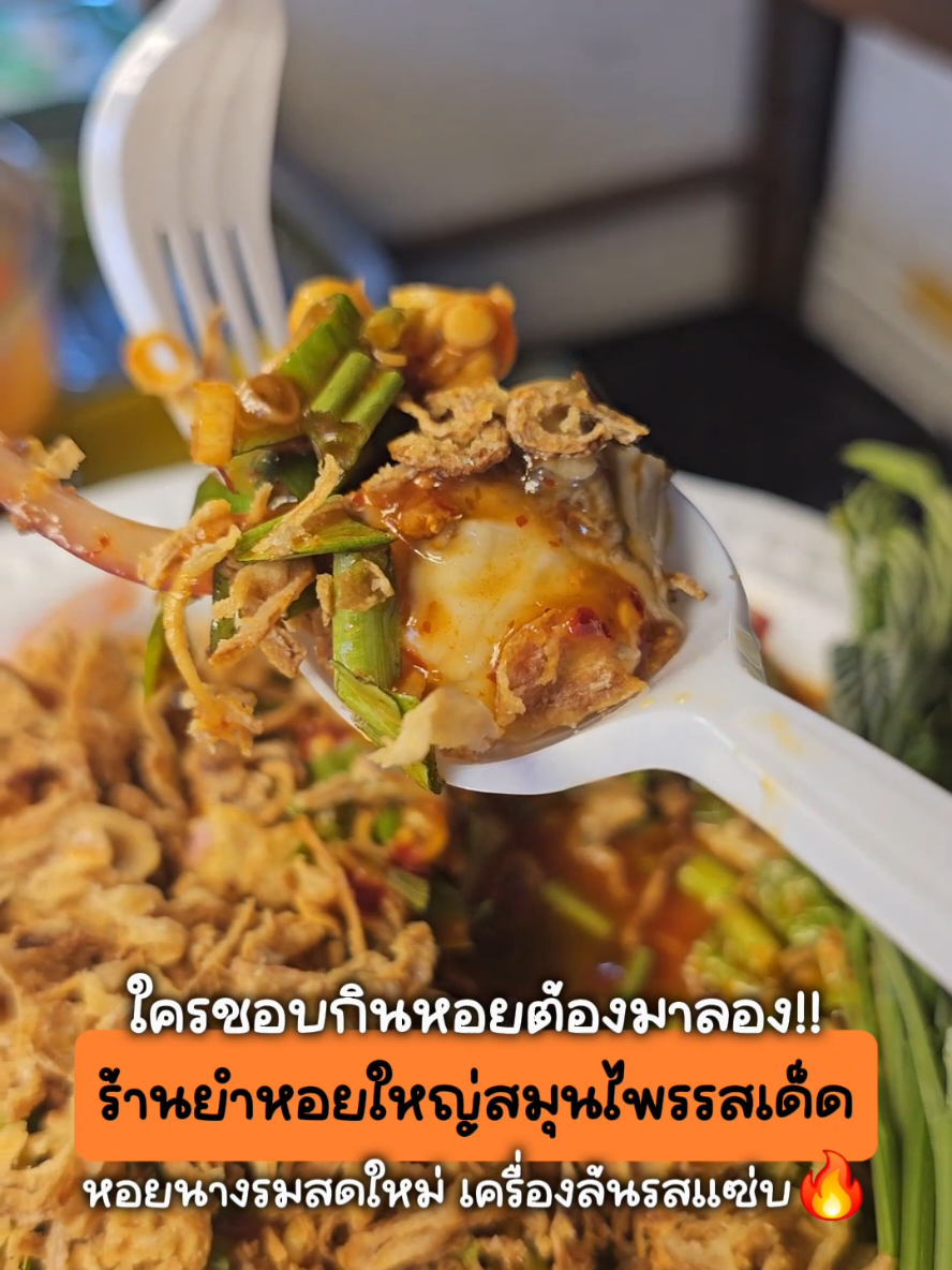 @ตลาดกลางลาดสวาย