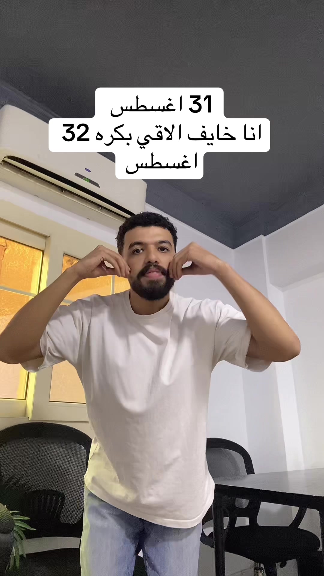 @احمد صيام 🦅