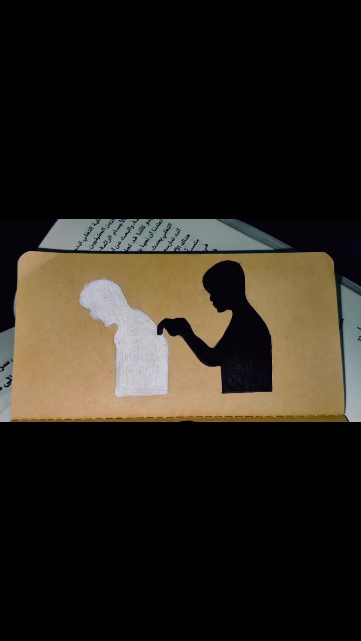 @- زَيْنَـب -