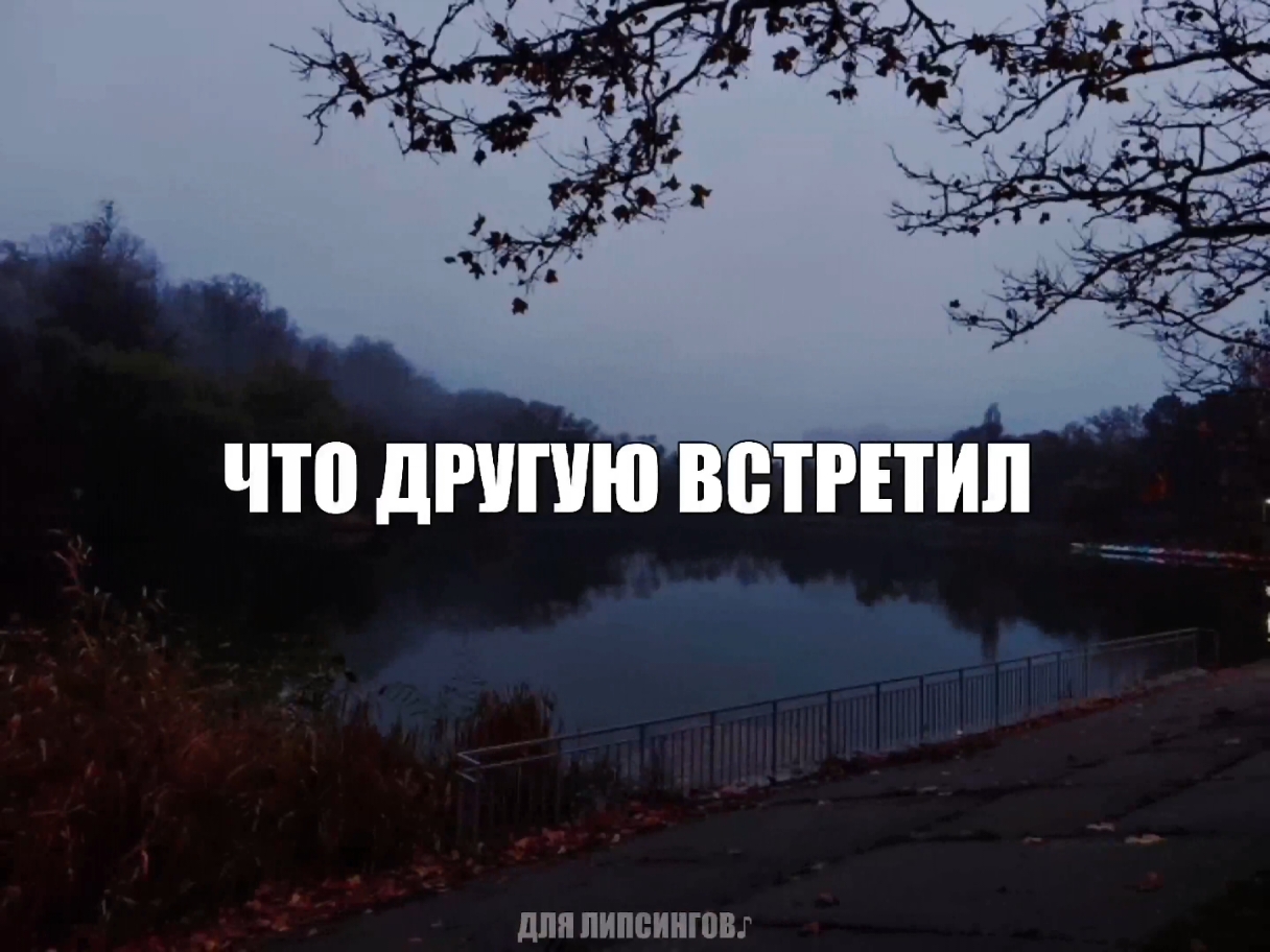 @для липсингов