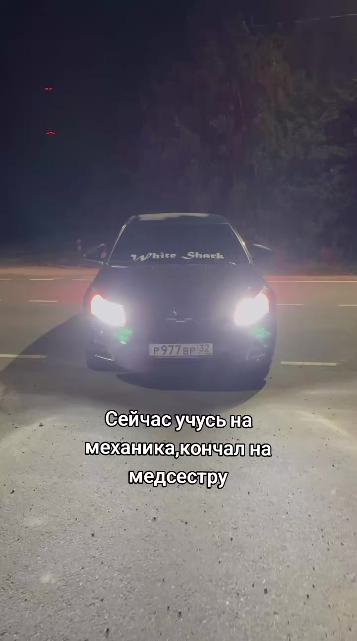 @Тот самый на CRUZEke❤🔥