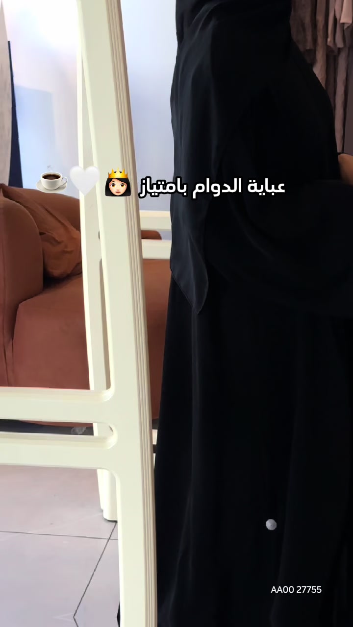 @Mikado ميكادو