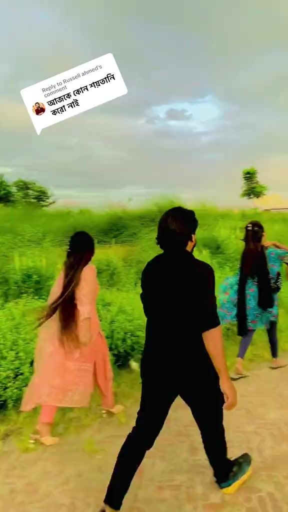 @মিস গোলাপি