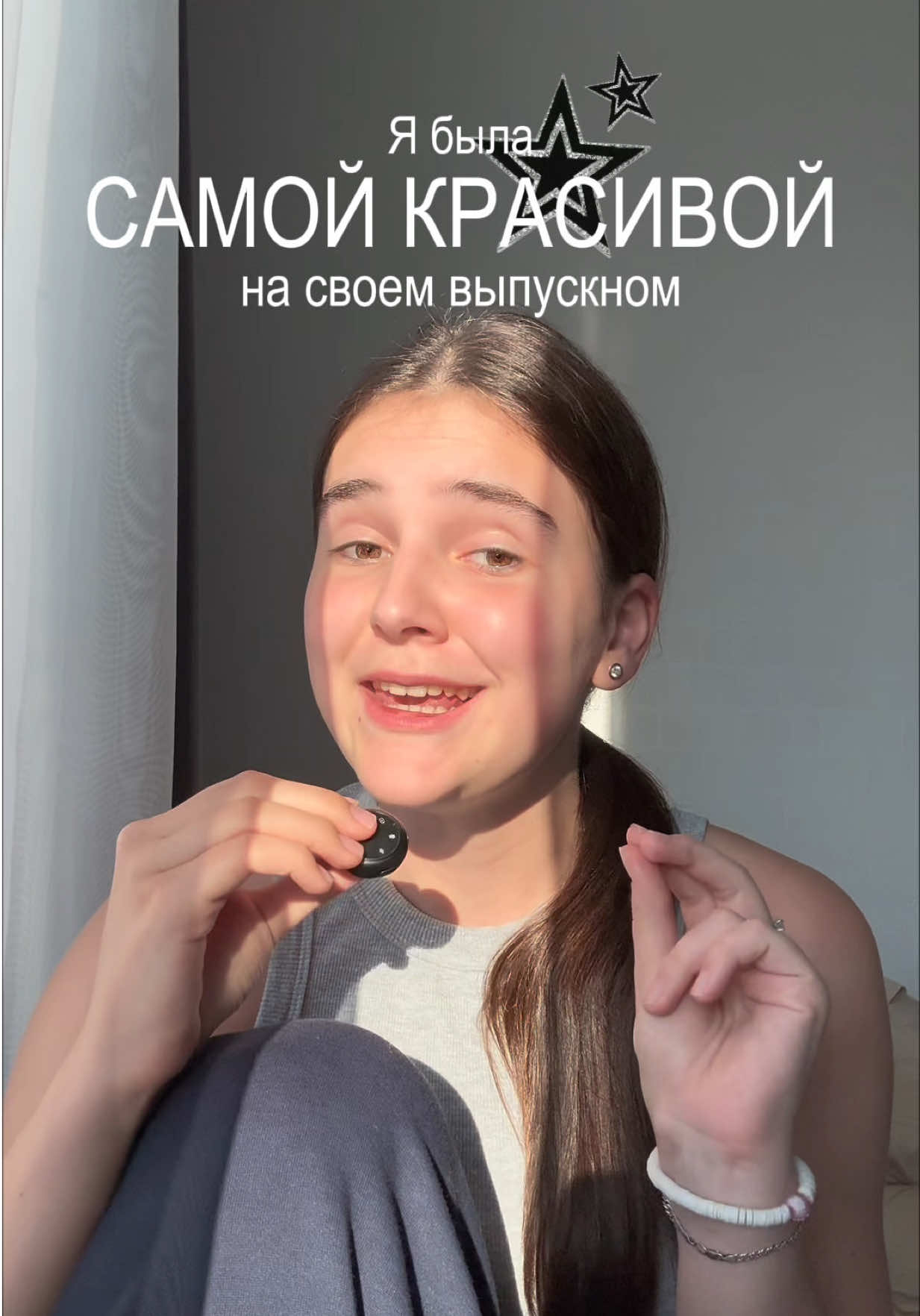 @ТВ-ведущая, Мск, продвижение⭐️