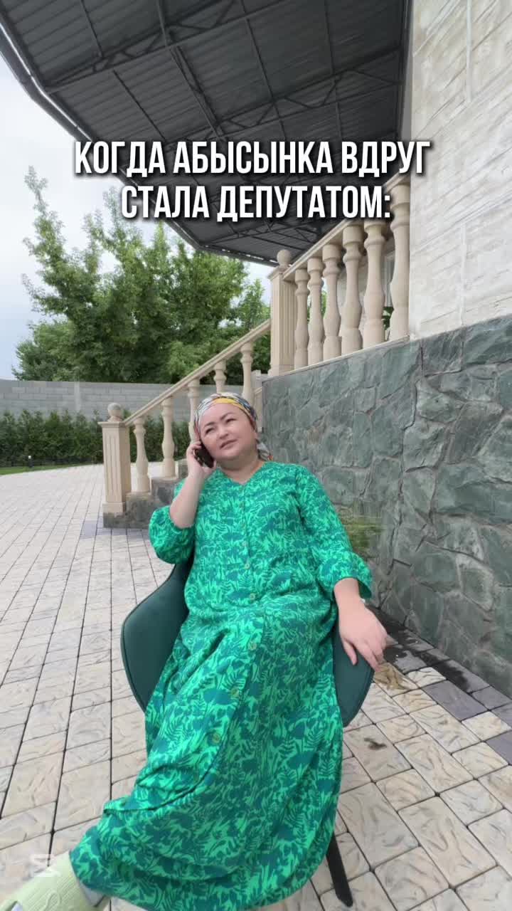 @Нурзат Токтосунова