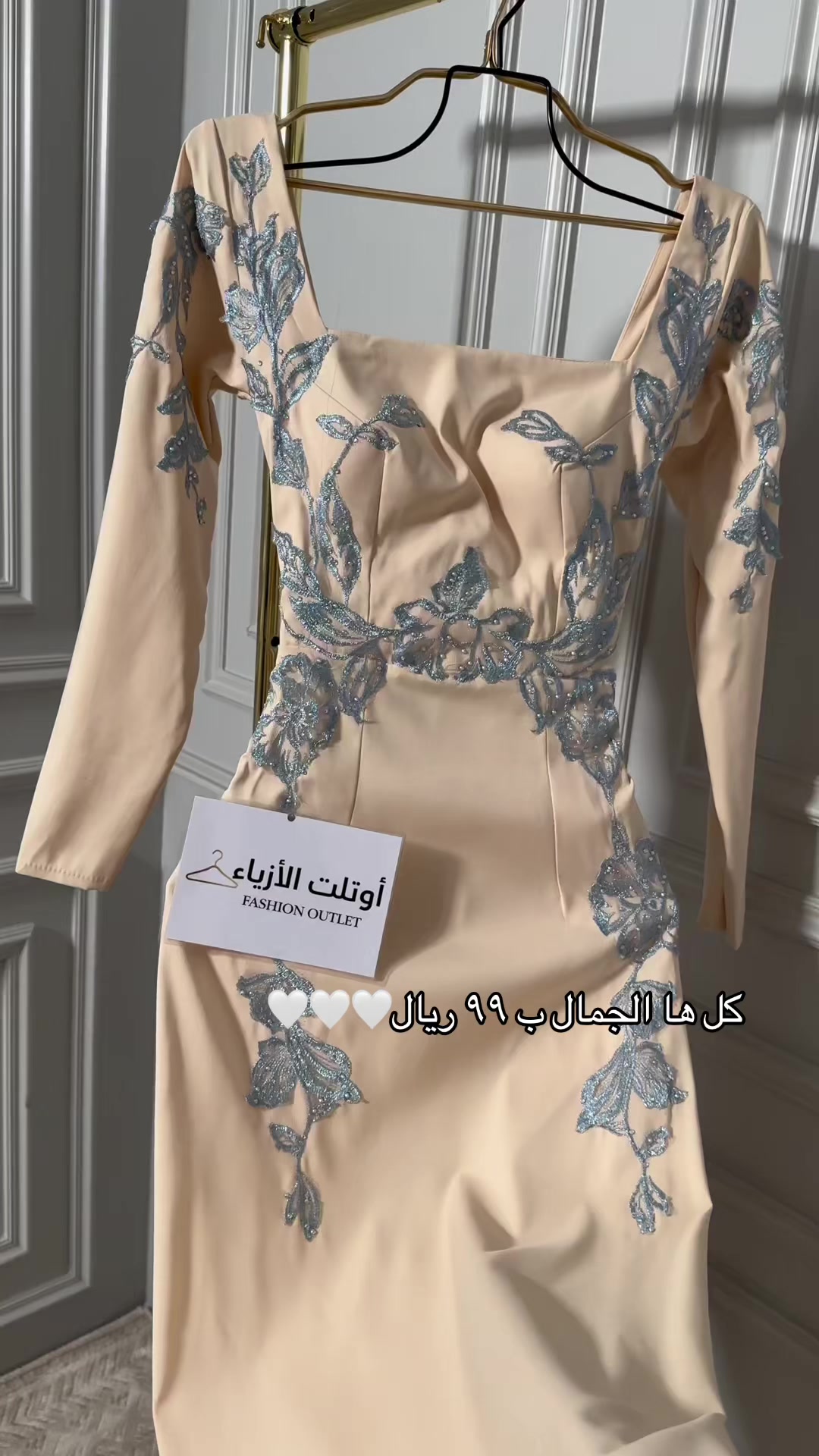 @اوتلت الازياء