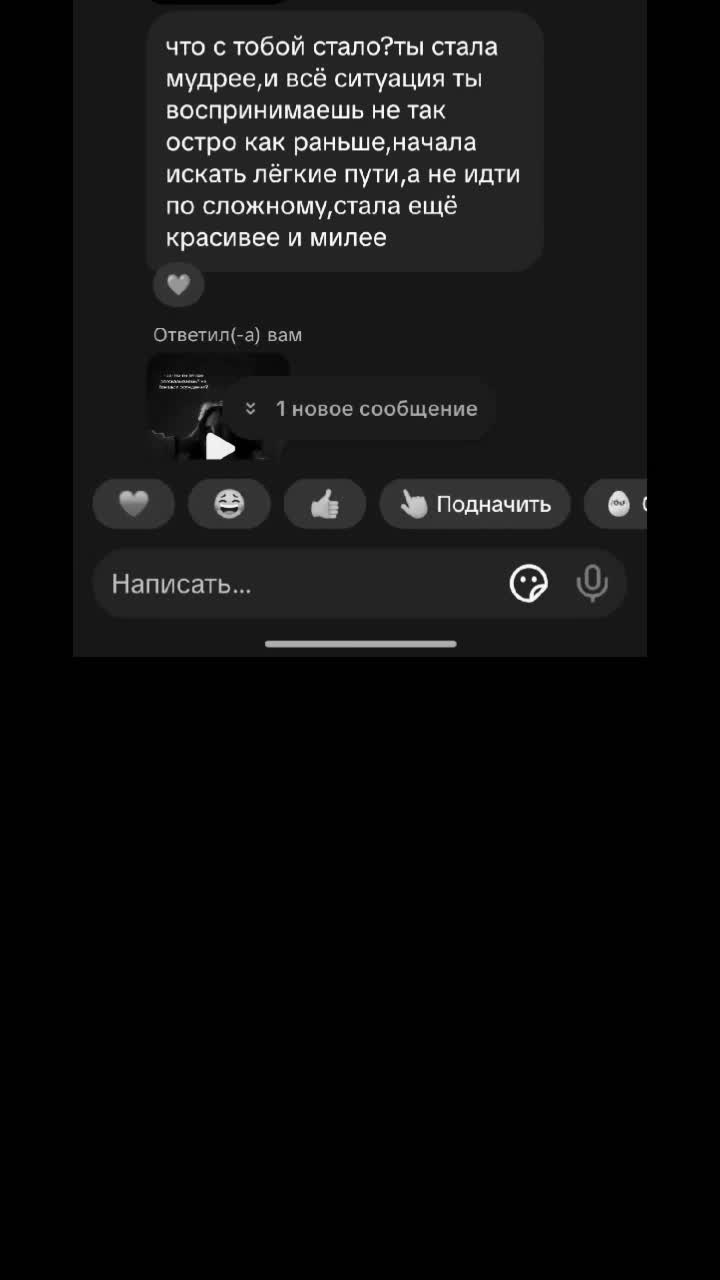 @каринка🥷🏻❤️