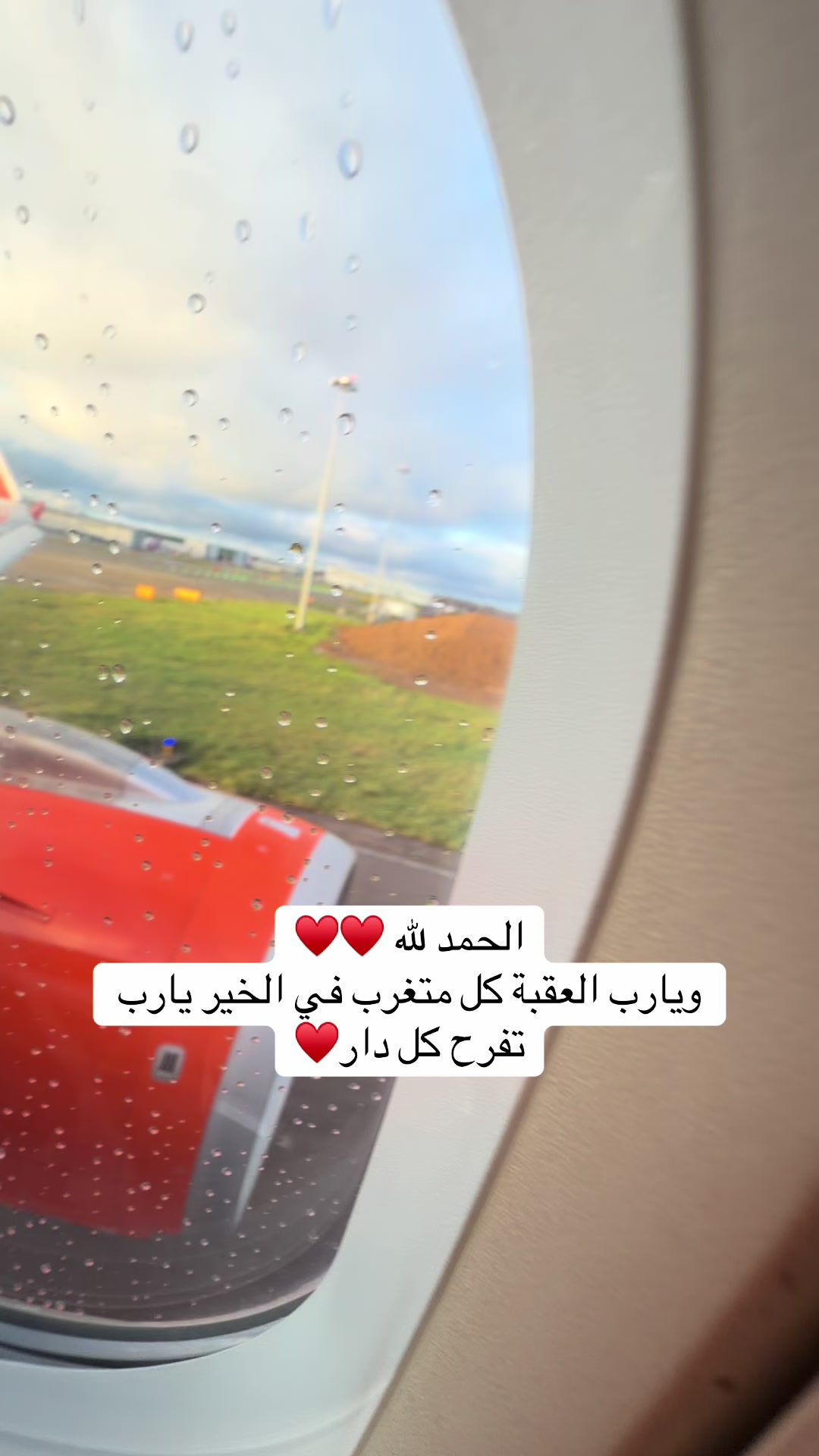 @أم لِينَا و عُمَرْ