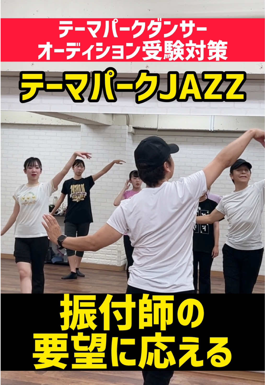 @W.Dream