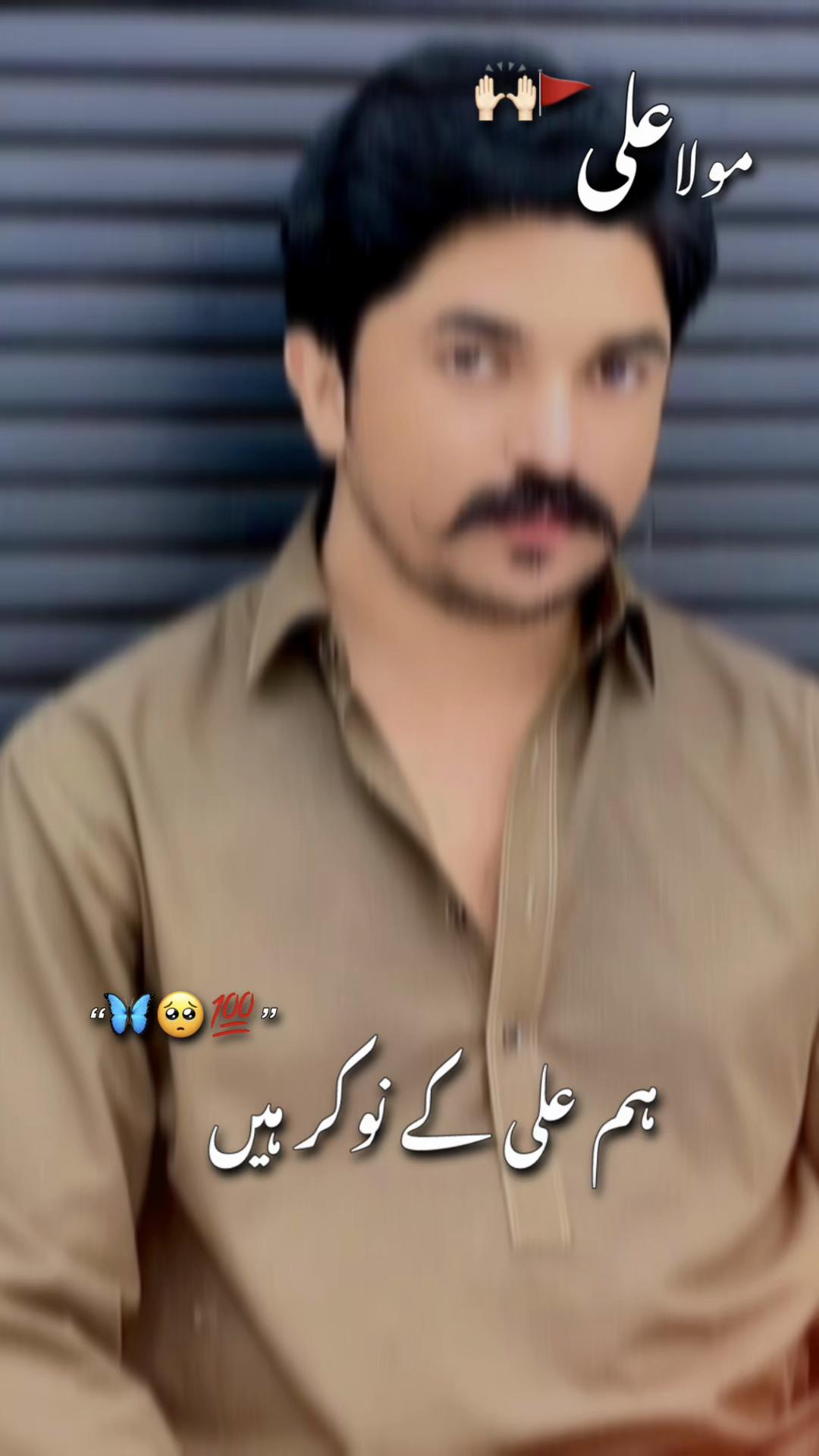 @💫ا حت ش ام انجم 💫