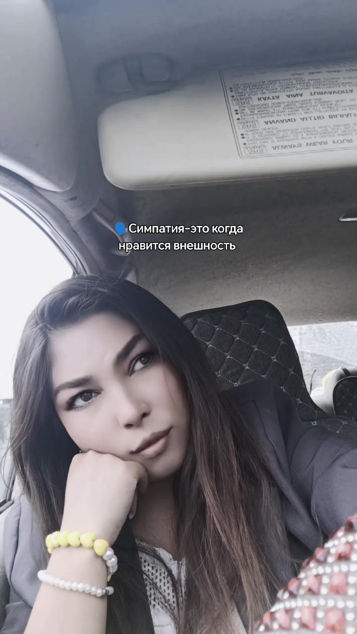 @Молдир Мухтаровна