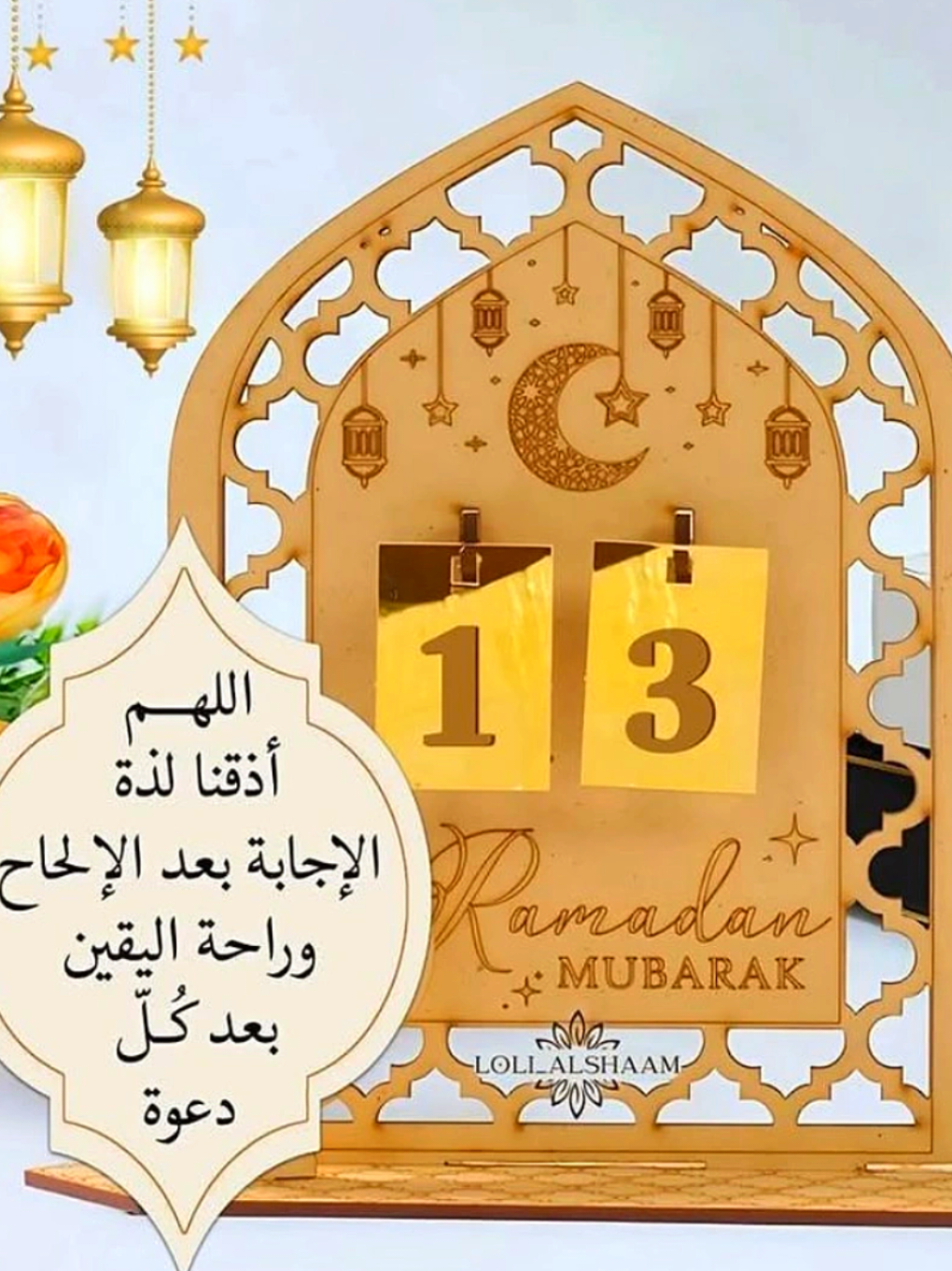 @نجمة 🌟الامل💖2