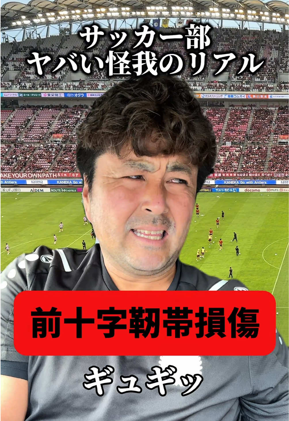 @サッカーで夢を叶える男|中川