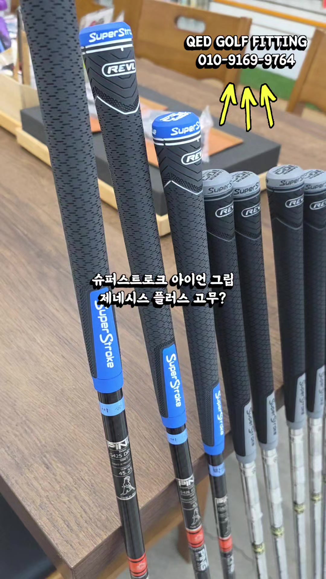 @큐이디 골프피팅