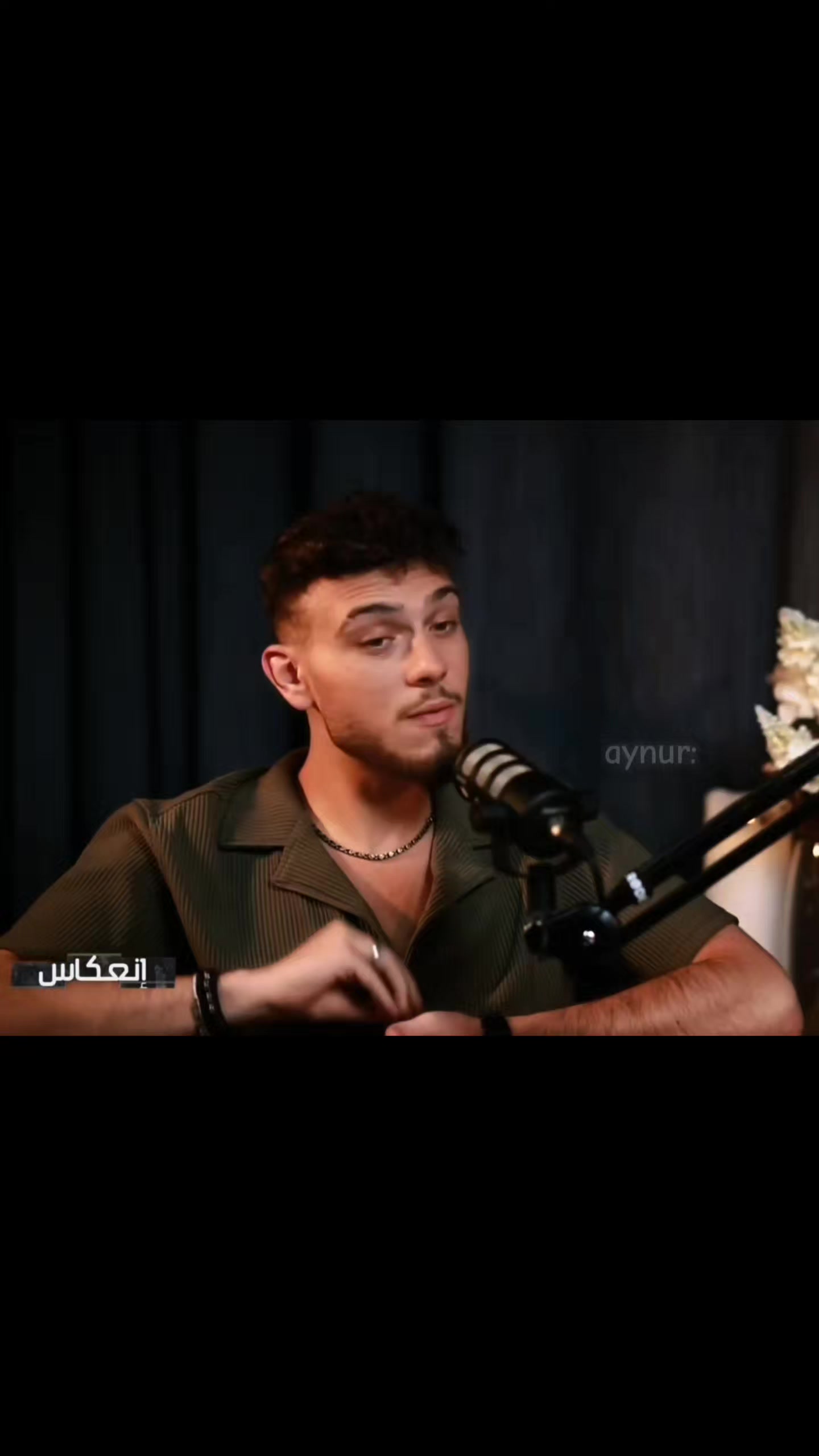 @𝐀𝐘𝐍𝐔𝐑|أينور