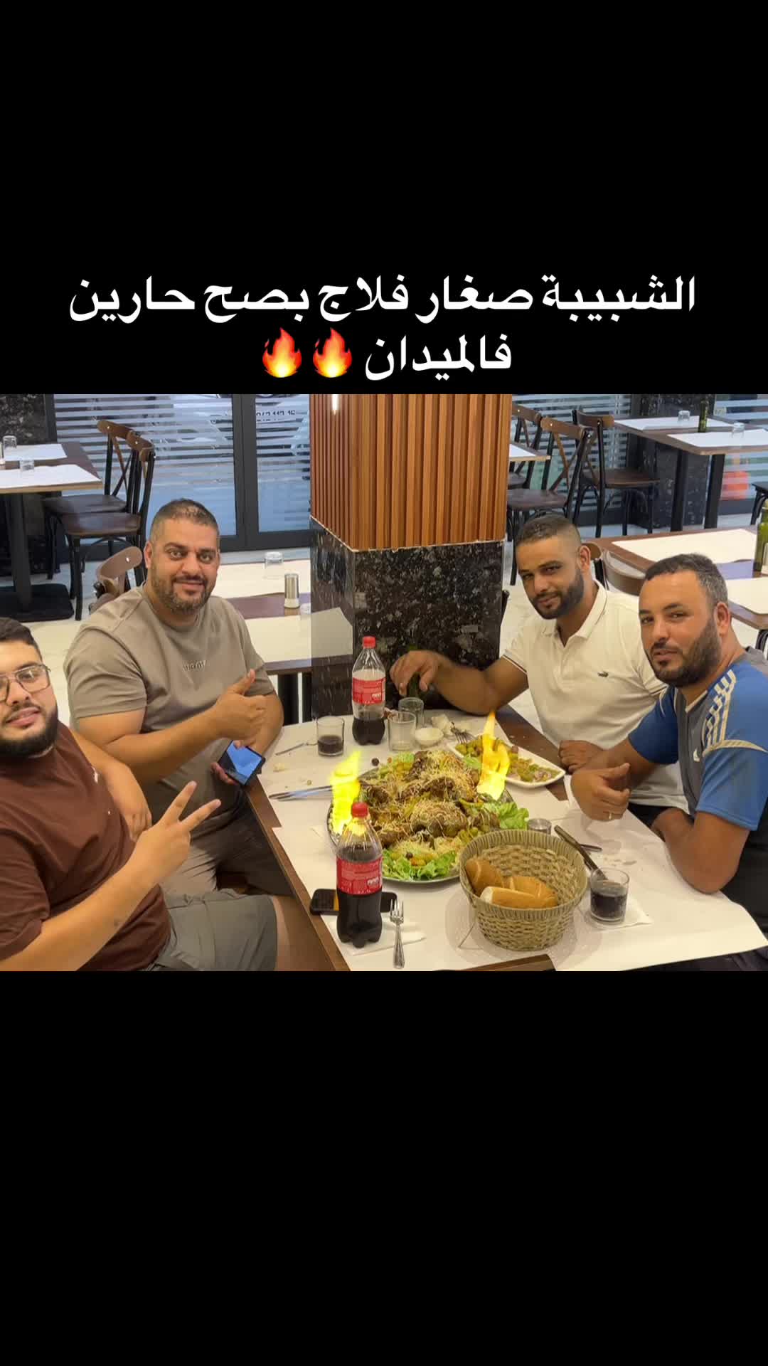@مانيطو يونس /28
