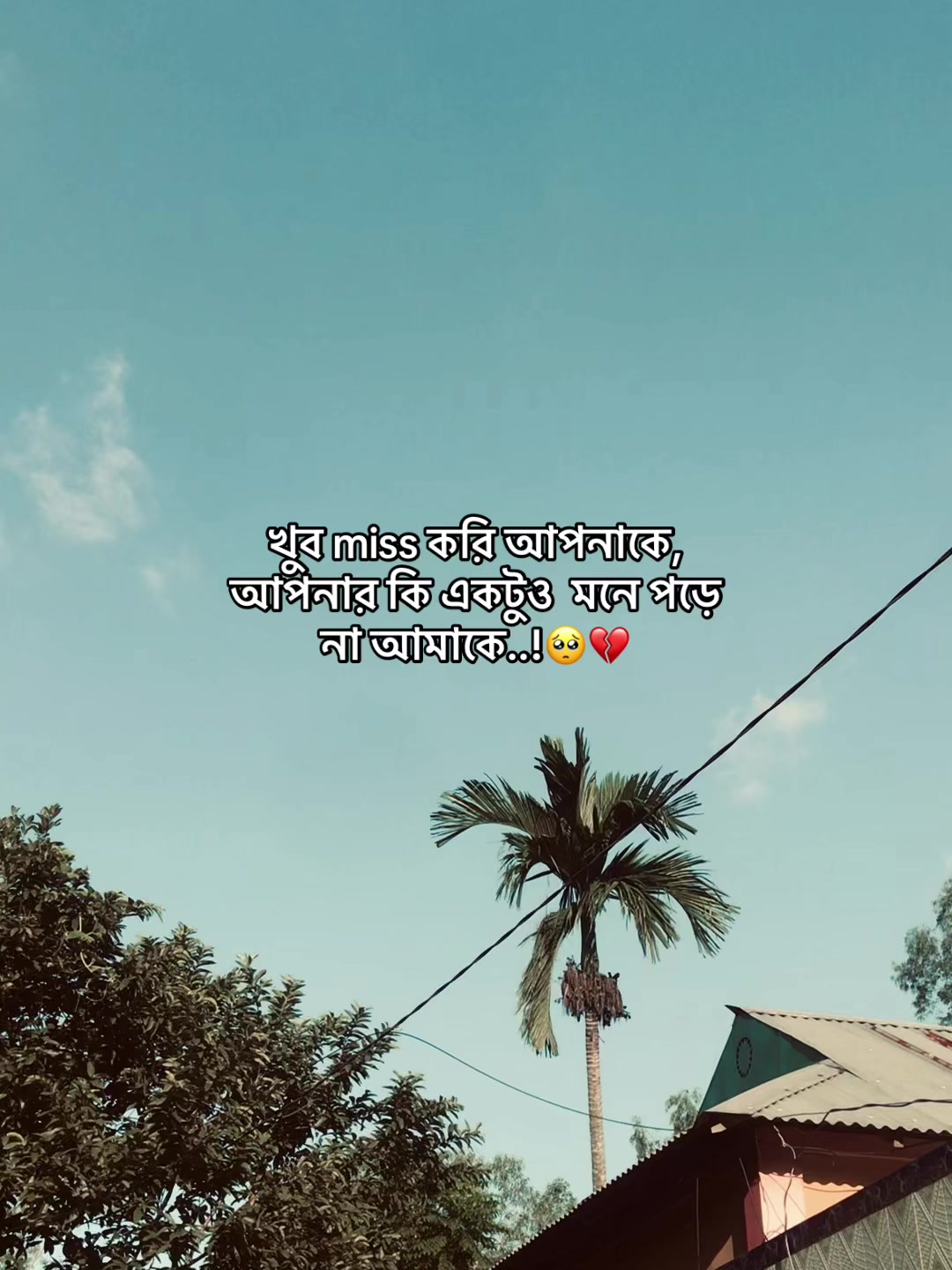 @অনুভূতি 📝