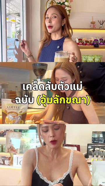 @SWP GROUP [ช่องบริษัท]