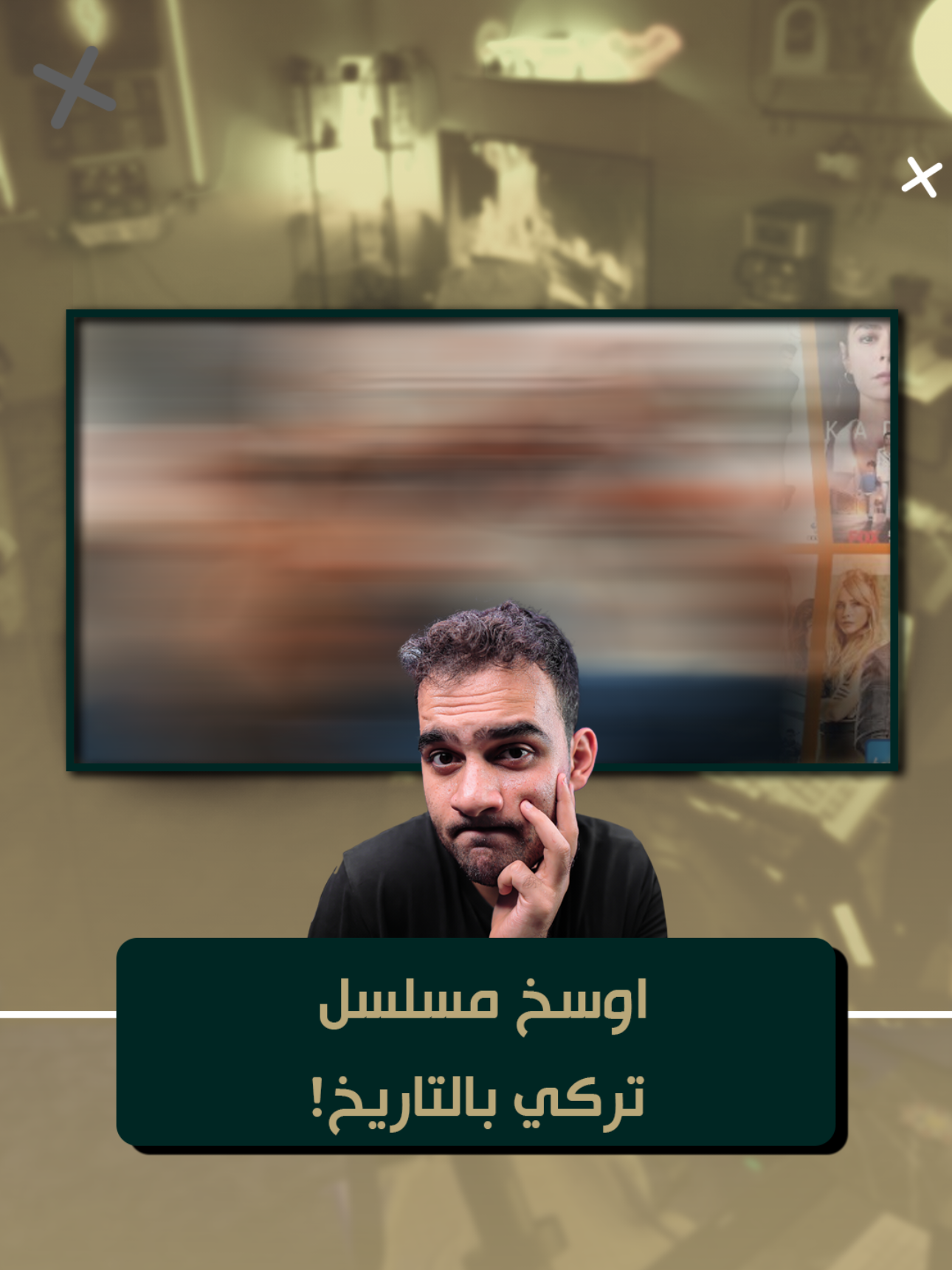 @طارق ديزيلاند Tarek Diziland