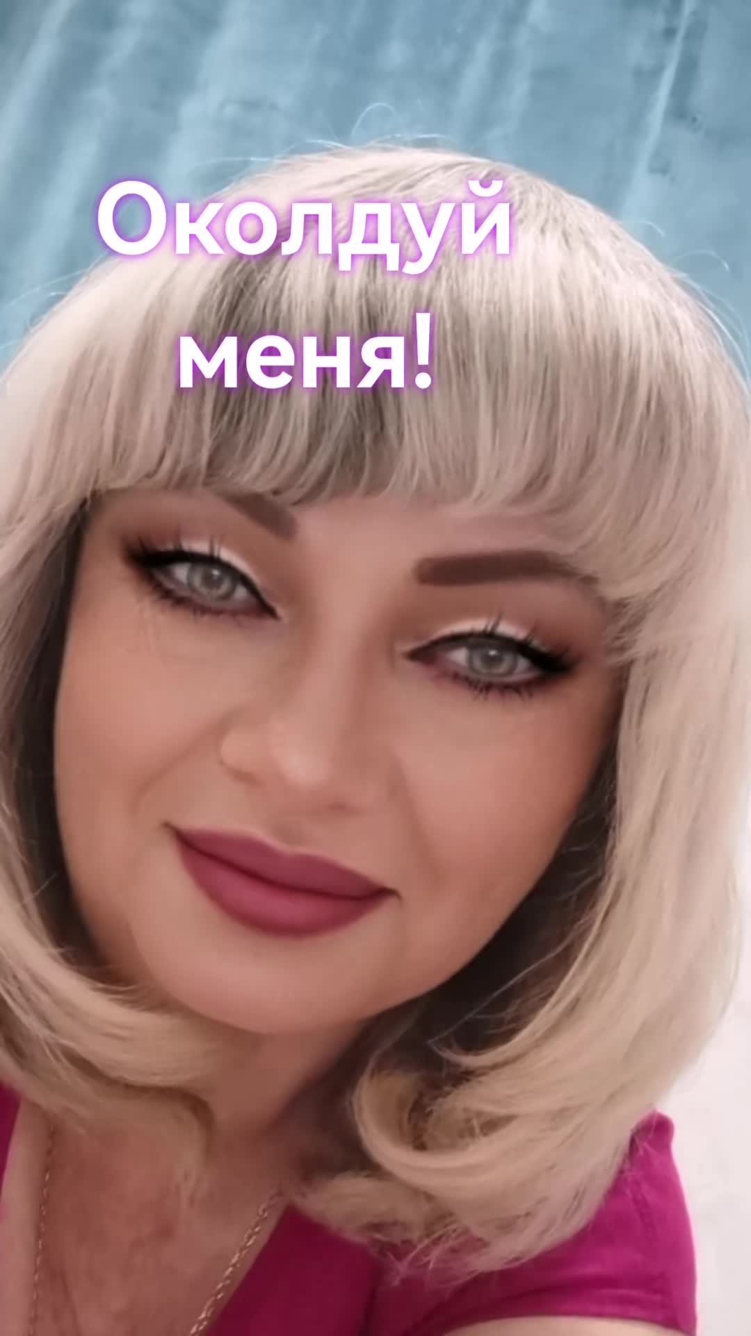 @Елизавета.